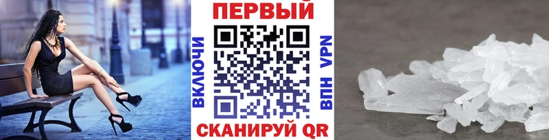 МЕТАМФЕТАМИН Декстрометамфетамин 99.9%  гидра   Краснокамск  цена наркотик 