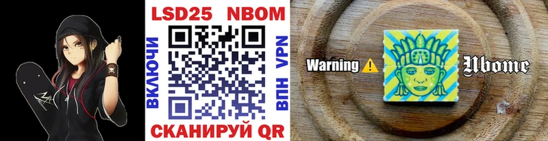 Марки NBOMe 1,8мг  Краснокамск 