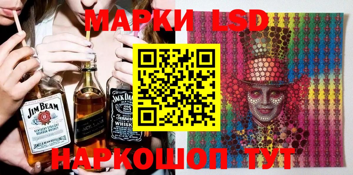 Наркотические марки  Вход с VPN  Марки 25I-NBOMe 1,5мг  купить наркоту  Марки 25I-NBOMe 1,5мг  Краснокамск 