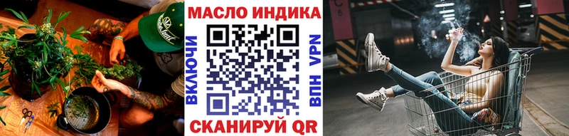 что такое наркотик  площадка Telegram  Дистиллят ТГК вейп с тгк  Краснокамск 