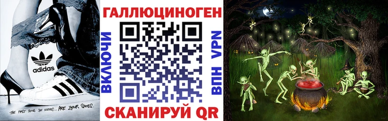 Галлюциногенные грибы мухоморы  купить наркотик  Краснокамск 